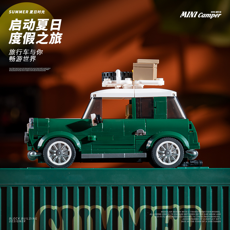Summer Time：MINI Camper